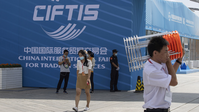 Κίνα: Συγκροτήθηκε επιτροπή για την προώθηση του διαδικτύου βιομηχανικής χρήσης