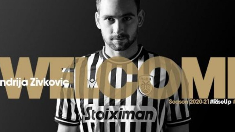 ΠΑΟΚ: Ανακοινώθηκε ο Ζίβκοβιτς