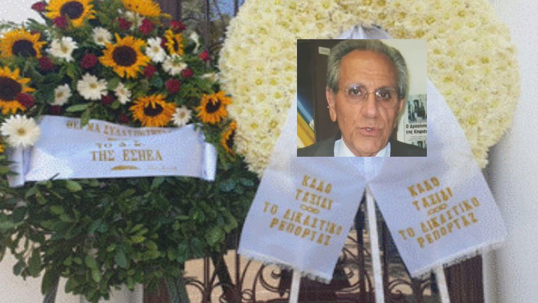 Το τελευταίο αντίο στον δημοσιογράφο Μανώλη Καραμπατσάκη