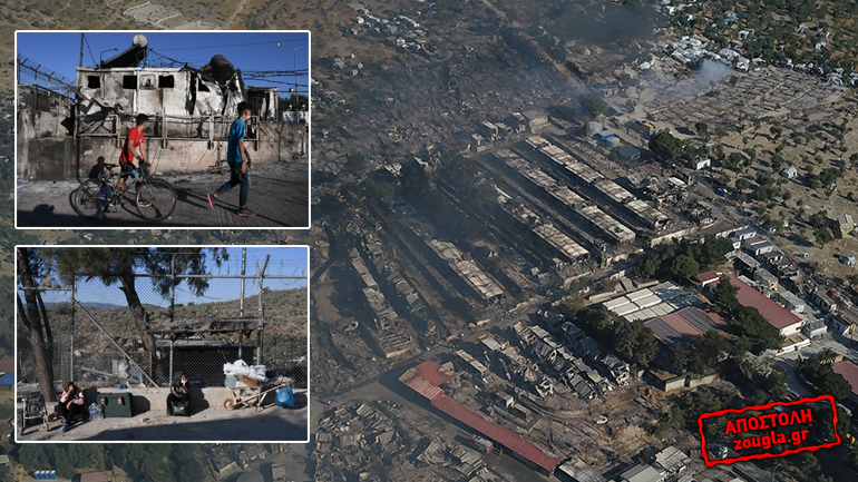 Ολοκληρωτική καταστροφή στη Μόρια