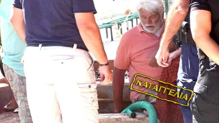 Αδικαιολόγητη αστυνομική βία κατά καρδιοπαθή οινοποιού για μη χρήση μάσκας! Αδικαιολόγητη αστυνομική βία κατά καρδιοπαθή οινοποιού για μη χρήση μάσκας!