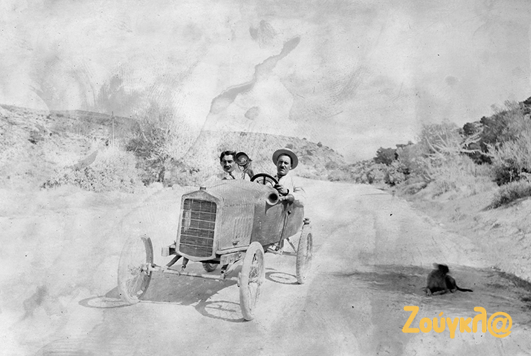 Μία από τις σπάνιες φωτογραφίες που σώζονται μέχρι και σήμερα όπου φαίνεται ότι το πρώτο αυτοκίνητο μπορούσε να φιλοξενήσει δύο επιβάτες