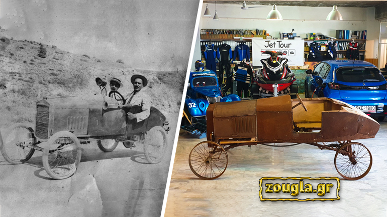 Δέκα πράγματα που πρέπει να ξέρεις για το πρώτο ελληνικό αυτοκίνητο