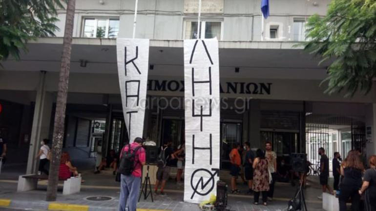 Χανιά: Έληξε η κατάληψη στο δημαρχείο της πόλης
