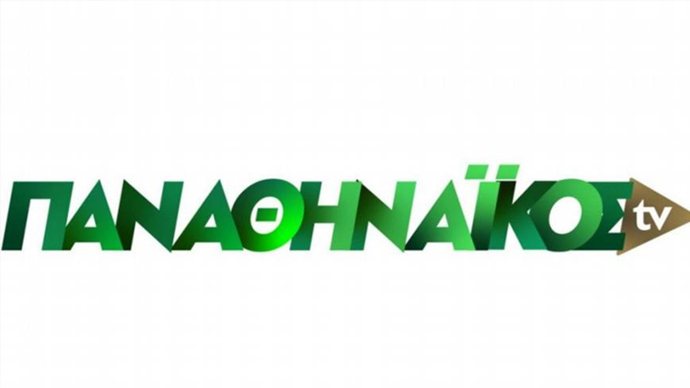 Ανακοινώθηκαν τα πακέτα για το Παναθηναϊκός TV