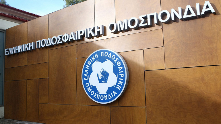 Ανακοίνωση-απάντηση της ΕΠΟ στον Ολυμπιακό