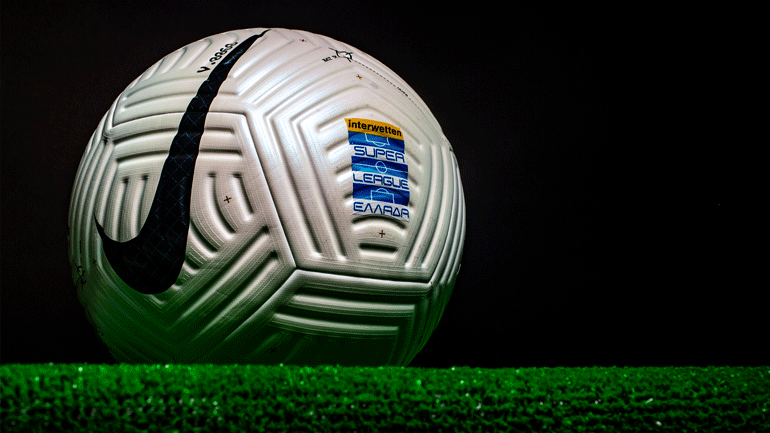 Super League: Πρεμιέρα στο νέο πρωτάθλημα με εντός έδρας αναμετρήσεις για Άρη και ΠΑΟΚ