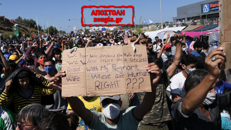 Πορεία διαμαρτυρίας μεταναστών κοντά στη Μόρια – Απαιτούν να φύγουν από τη Μυτιλήνη