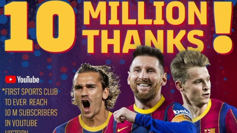 Ρεκόρ για την Μπαρτσελόνα – Ξεπέρασε τους 10 εκατ. συνδρομητές στο YouTube