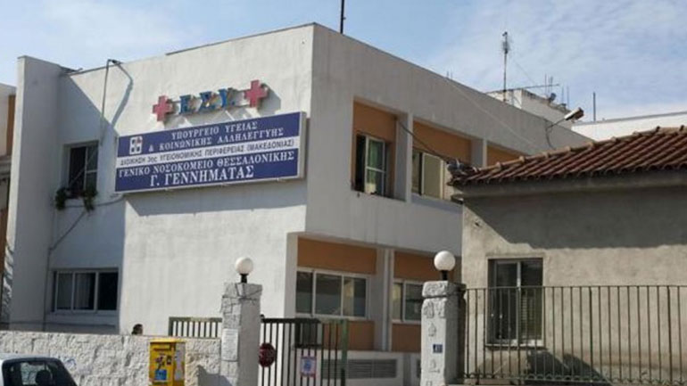 SOS: Φυλαχτείτε από τον ιό της γραφειοκρατίας