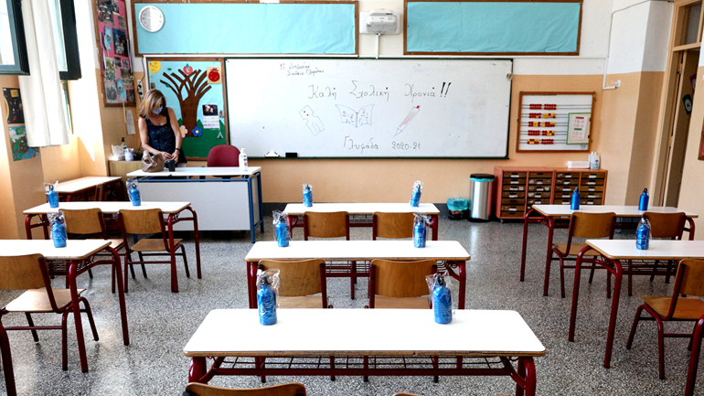 Αύριο το πρώτο κουδούνι