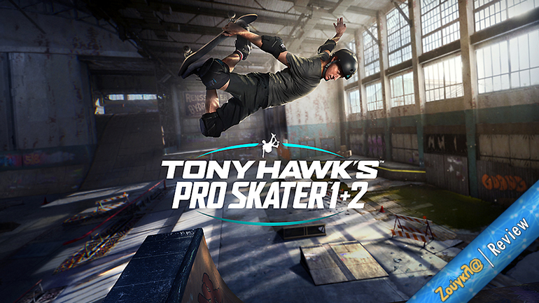 Tony Hawk’s Pro Skater 1 + 2 – Review: Δύο θρυλικά παιχνίδια στην καλύτερη μορφή τους μέχρι σήμερα