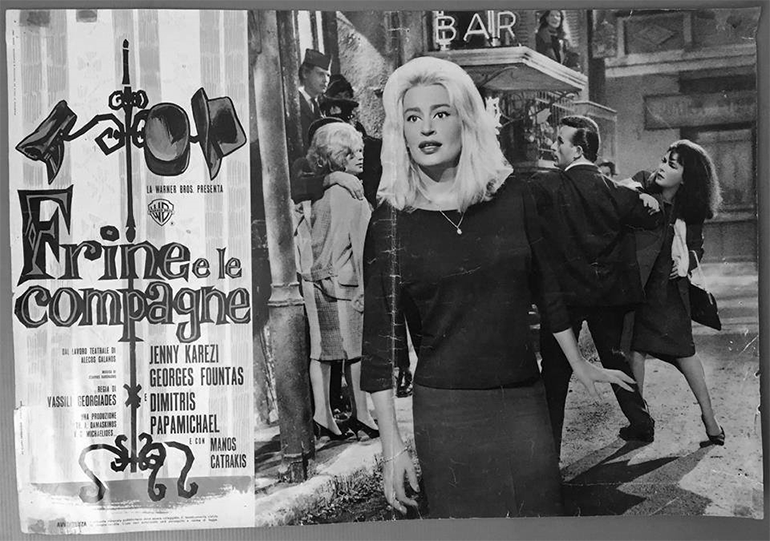 Τα κόκκινα Φανάρια