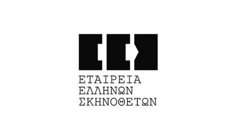 Καλή θέληση και γενναιότητα χρειάζεται