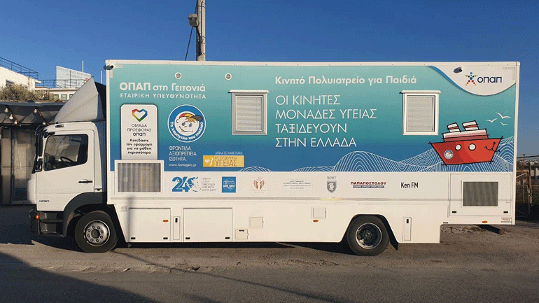 Αρχίζει και πάλι το πρόγραμμα «ΟΠΑΠ στη Γειτονιά»