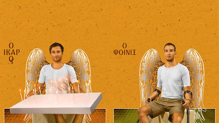 «Ίκαρος» στο Θέατρο Ροές