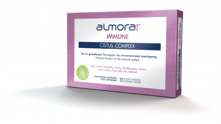 Αlmora PLUS® IMMUNE CISTUS COMPLEX, ισχυρό ανοσοποιητικό σύστημα και θωράκιση του οργανισμού