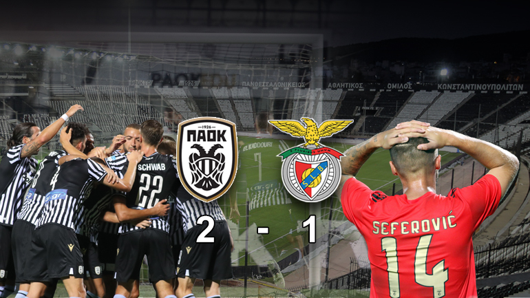 Λύγισε την Μπενφίκα