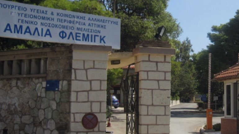Απέδρασε Σομαλός ασθενής με κορωνοϊό από νοσοκομείο