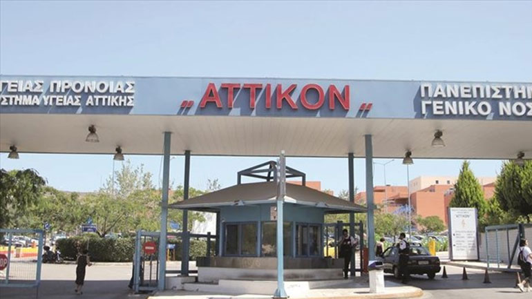 Καταγγελία ΠΟΕΔΗΝ για συνωστισμό ασθενών και ράντζα στο Αττικόν