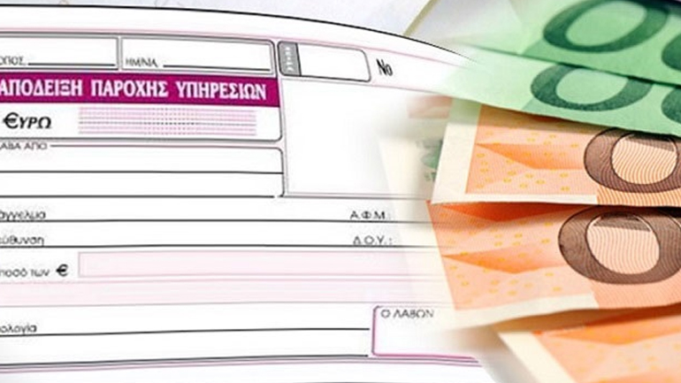 Ποιοι μη μισθωτοί υπάγονται στην ασφάλιση του επικουρικού και του εφάπαξ