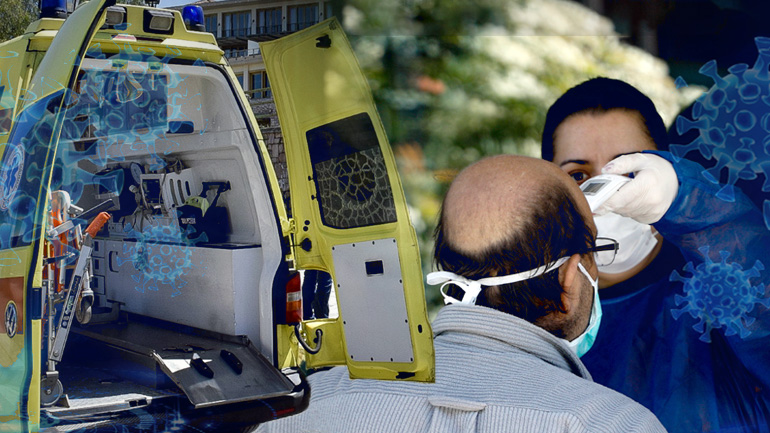 Καταγράφηκαν 312 νέα κρούσματα κορωνοϊού