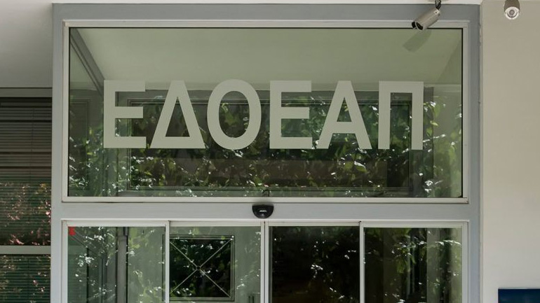 ΕΔΟΕΑΠ: 3.250 εργαζόμενοι στο πρόγραμμα «Tεστ Covid-19 μετά τις διακοπές»