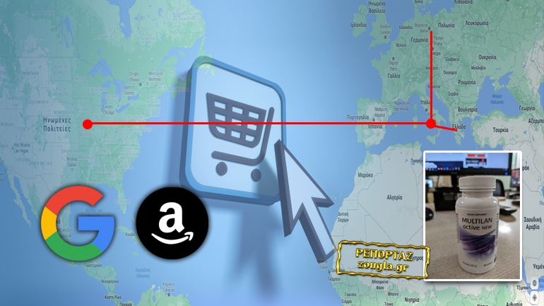 Προσοχή αυτά τα σκευάσματα είναι απάτη