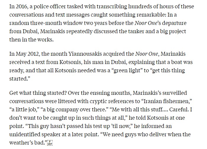 Απόσπασμα από το δημοσίευμα