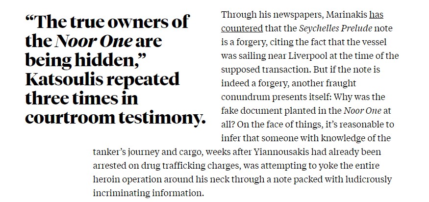 Απόσπασμα από το δημοσίευμα