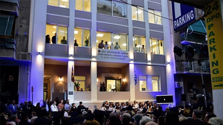 Έναρξη μουσικής χρονιάς στη Σχολή Βυζαντινής Μουσικής και στο Ωδείο Ιεράς Αρχιεπισκοπής Αθηνών