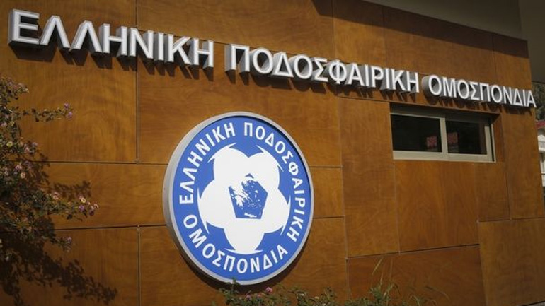 UEFA σε ΕΠΟ: «Παγκρήτιο ή απόσυρση της Ελλάδας από τη διεκδίκηση των τελικών του Europa Conference League»