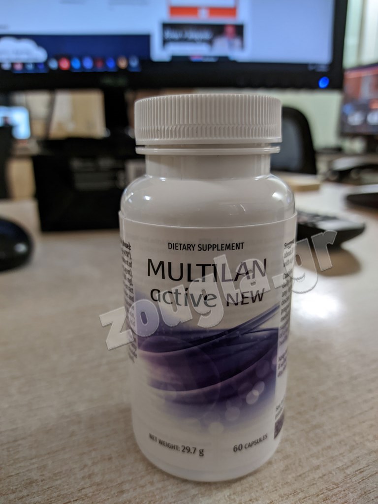 To σκεύασμα στα γραφεία του zougla.gr