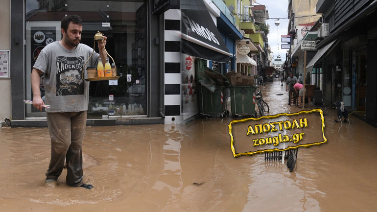 Ο “Ιανός” βούλιαξε την Καρδίτσα