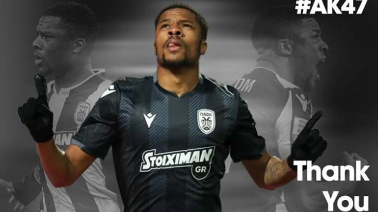Ο ΠΑΟΚ αποχαιρέτησε τον Άκπομ