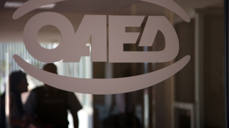 ΟΑΕΔ: Αυτόματη ανανέωση όλων των δελτίων ανεργίας σε Καρδίτσα, Κεφαλονιά και Ζάκυνθο