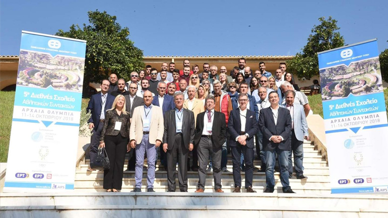 ΠΣΑΤ: Το Αθλητικό Σχολείο αυτή την εβδομάδα και διαδικτυακά