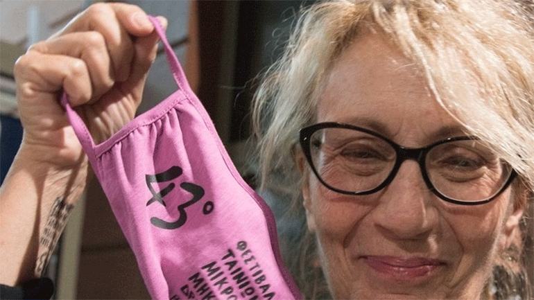 Ξεκίνησε το 43ο Φεστιβάλ Ταινιών Μικρού Μήκους Δράμας