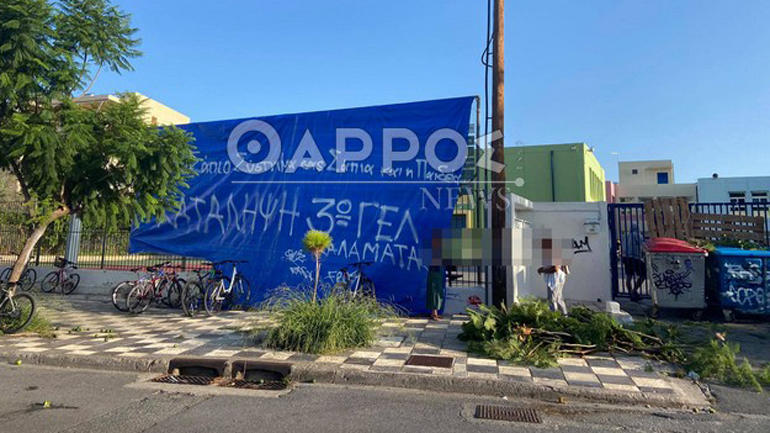 Καλαμάτα: Καταλήψεις σχολείων με το «καλημέρα»