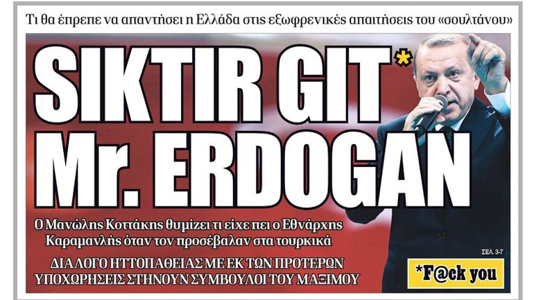 Ο Ερντογάν έκανε μήνυση στην εφημερίδα «Δημοκρατία»