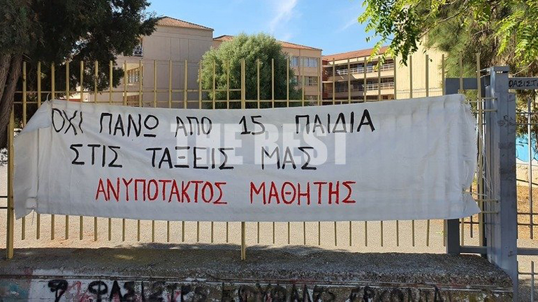 Δεκάδες καταλήψεις σχολείων στην Πάτρα