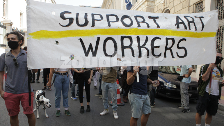Συλλαλητήριο των καλλιτεχνών ενάντια στα μέτρα που πλήττουν τον κλάδο τους