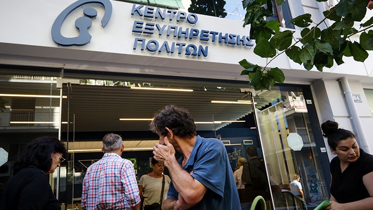 Όταν ο νομοθέτης λειτουργεί σαδιστικά