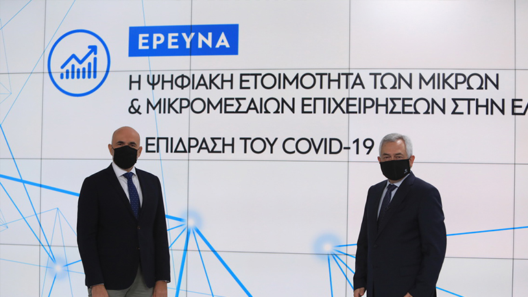 Οι ψηφιακά ώριμες μικρομεσαίες επιχειρήσεις σε καλύτερη θέση να αντιμετωπίσουν τις επιπτώσεις του COVID-19