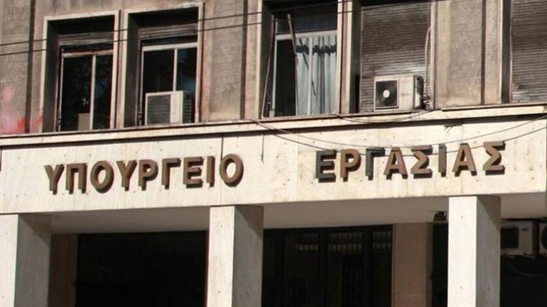 Εκκενώνεται το Υπουργείο Εργασίας λόγω κρούσματος κορωνοϊού