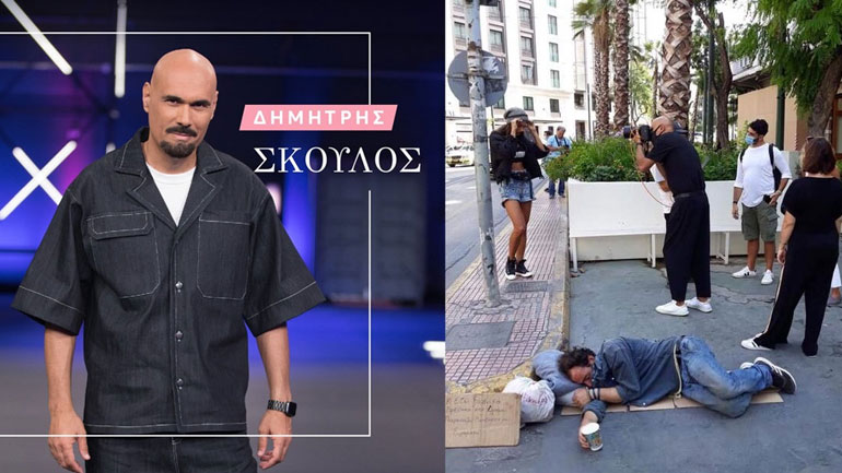 Θύελλα αντιδράσεων με τη φωτογράφιση του Δημήτρη Σκουλού δίπλα σε άστεγο