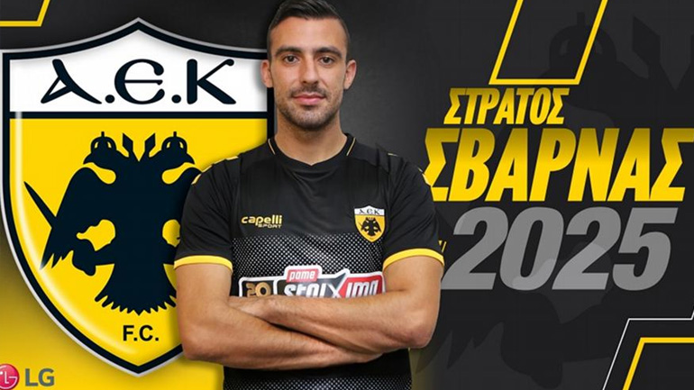 ΑΕΚ: Ανανέωσε για πέντε χρόνια ο Σβάρνας