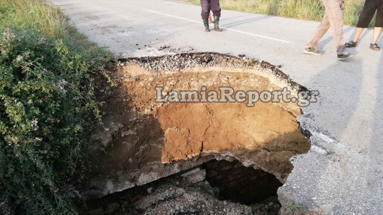 Έκλεισε δρόμος στη Λαμία προς τα Λουτρά Υπάτης – Κατέρρευσε το παλιό γεφύρι