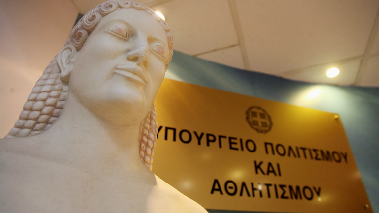 Yπουργείο Πολιτισμού: Η αναστολή θεατρικών παραστάσεων σε ανοιχτούς χώρους αφορά μόνο την Αττική