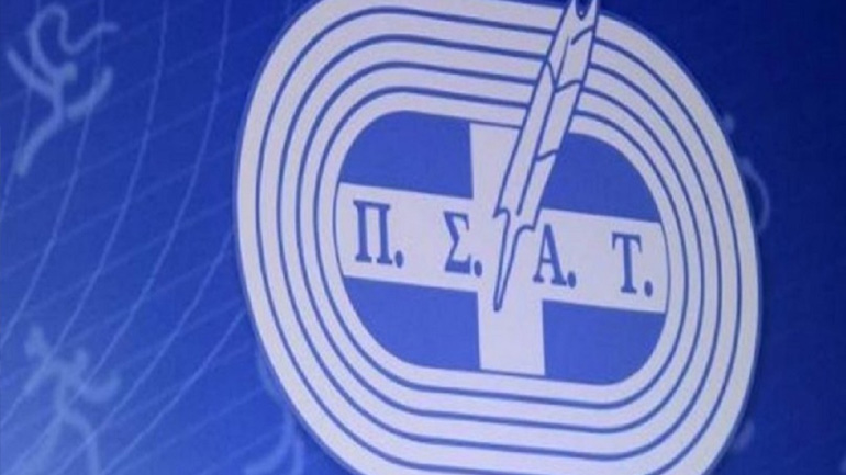 Αρχίζει διαδικτυακά το 7ο Διεθνές Αθλητικό Σχολείο του ΠΣΑΤ